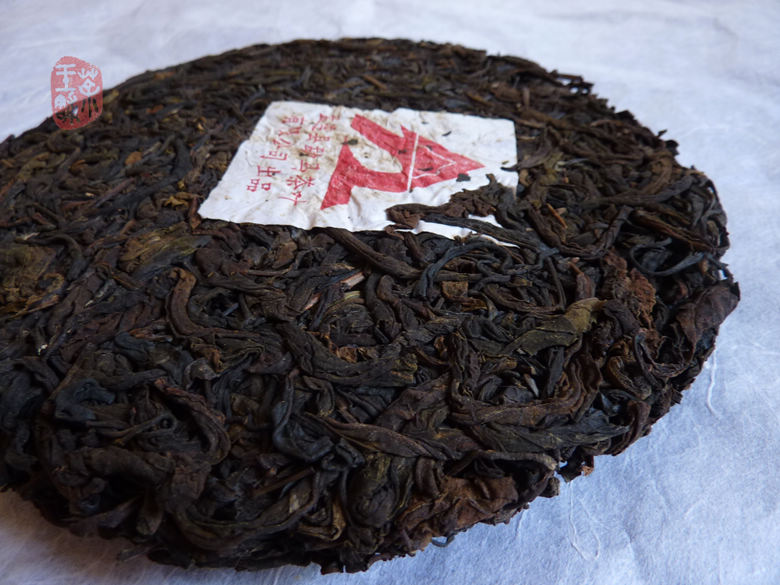2002 Mengma Qi Zi Bing Cha Raw Puerh Cake 357g