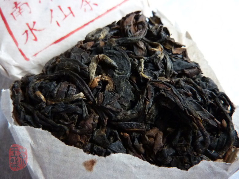 2006 Fujian Zhangping Shui Xian Cha Bing