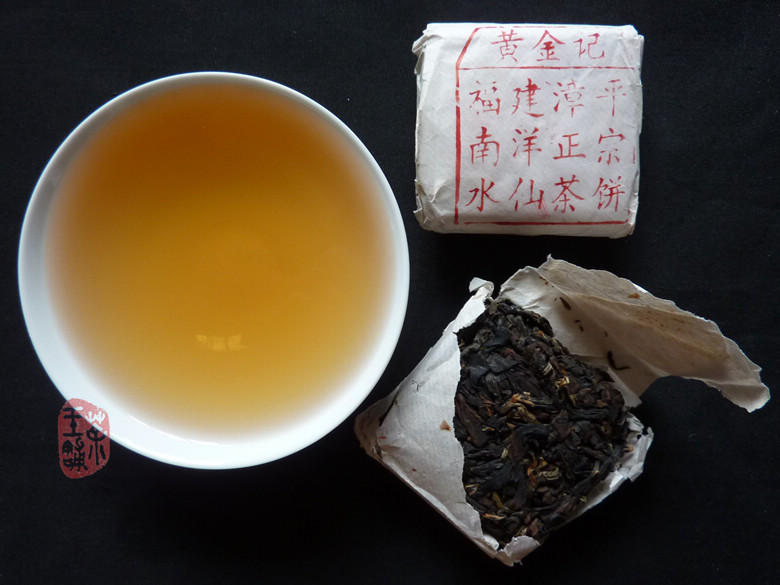 2006 Fujian Zhangping Shui Xian Cha Bing