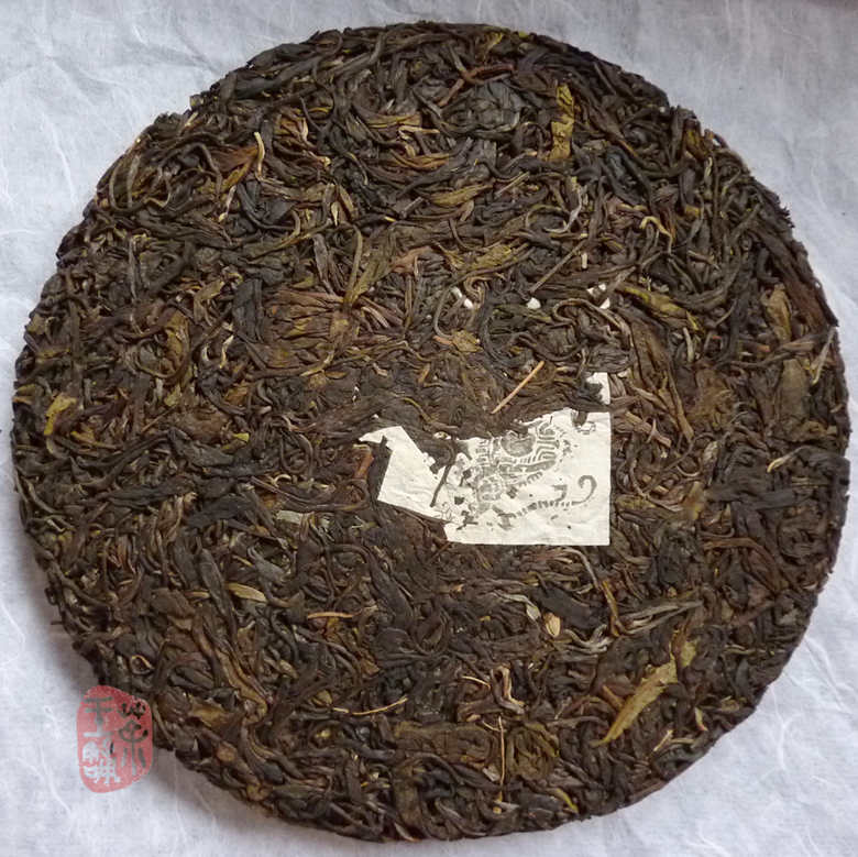 2002 Gedeng Cha Wang Yuan Cha Raw Puerh Cake 400g