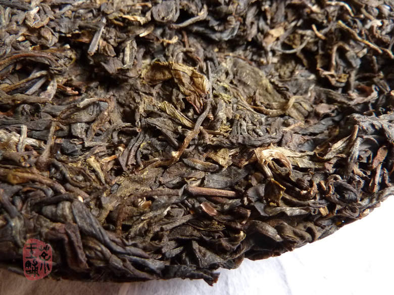2002 Gedeng Cha Wang Yuan Cha Raw Puerh Cake 400g