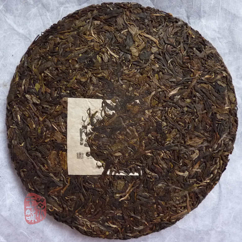 2004 Manzhuan Cha Wang Yuan Cha 400g 2004 Manzhuan Cha Wang Yuan Cha 400g