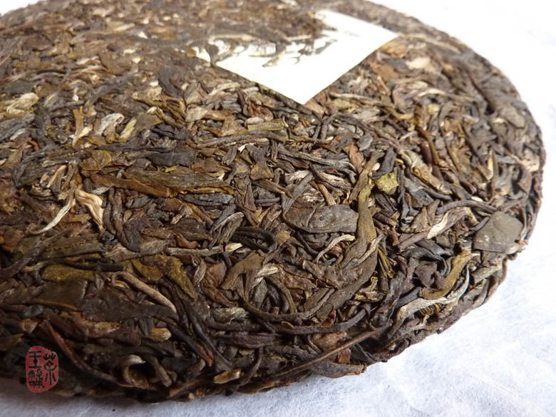 2004 Manzhuan Cha Wang Yuan Cha 400g 2004 Manzhuan Cha Wang Yuan Cha 400g