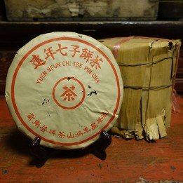 2003 Hong Tai Chang Ripe Tea Cake 400g