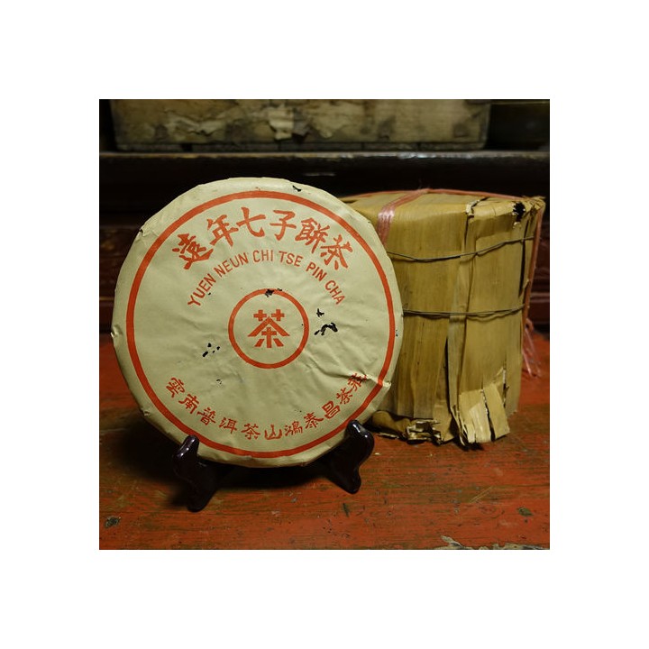2003 Hong Tai Chang Ripe Tea Cake 400g