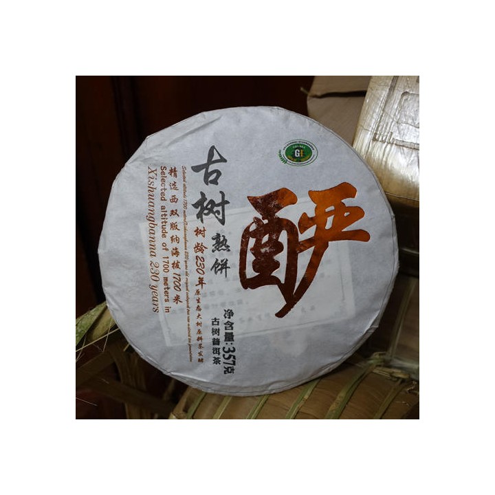 2019 Ming Sheng Hao “Gu Shu Yan” Ripe Puer Tea 357g