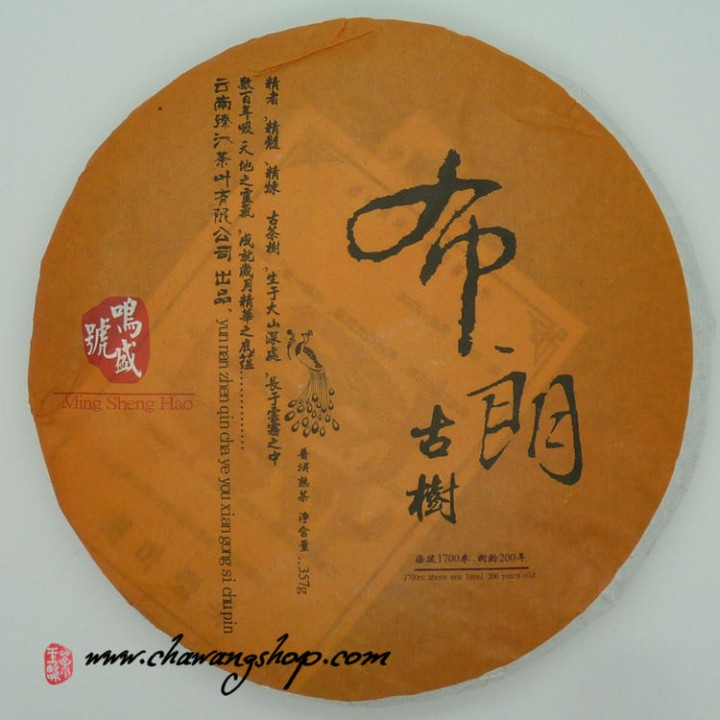 2012 Ming Sheng Hao Bulang Arbor Ripe Puerh Tea 357g - Certified Organic