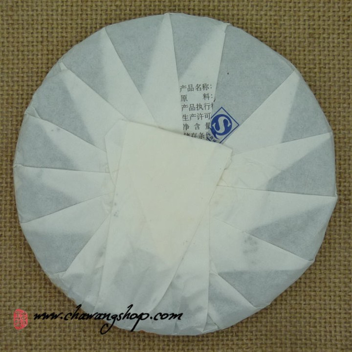 2012 Ming Sheng Hao Bulang Arbor Ripe Puerh Tea 357g - Certified Organic