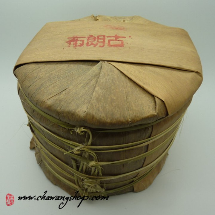 2012 Ming Sheng Hao Bulang Arbor Ripe Puerh Tea 357g - Certified Organic