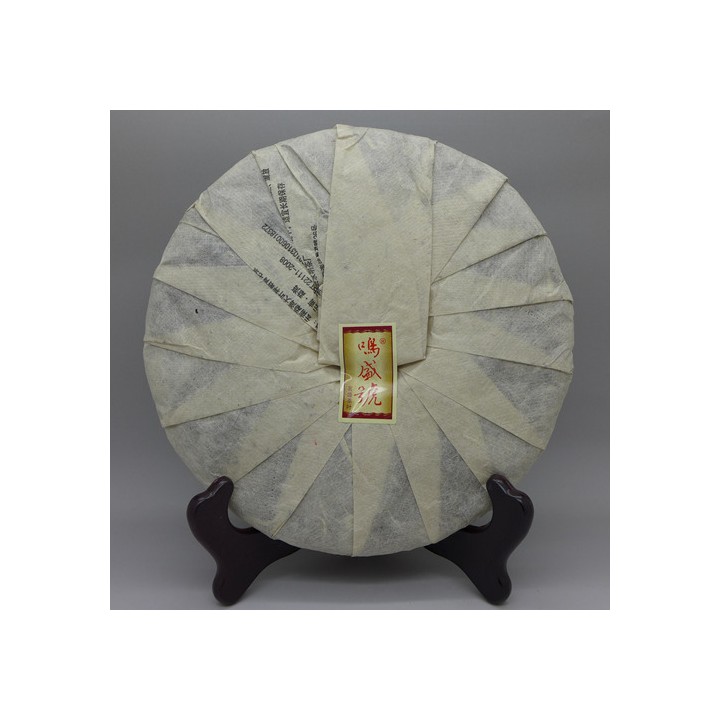 2012 Ming Sheng Hao Banzhang Wang Gushu Raw Puerh Tea 25g