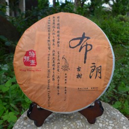 2015 Ming Sheng Hao Bulang Arbor Ripe Puerh Tea 357g