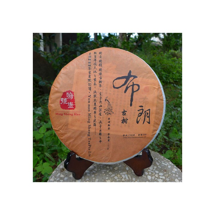 2015 Ming Sheng Hao Bulang Arbor Ripe Puerh Tea 357g