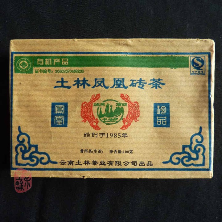2010 Tulin Wuliangshan Organic Raw Puerh Brick 100g