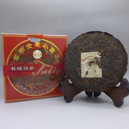 2010 Yunnan Jin Hao Xiao Yuan Cha- Ripe Organic Small Iron Cake 125g