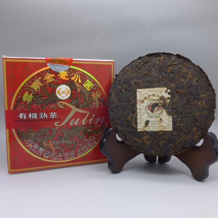 2010 Yunnan Jin Hao Xiao Yuan Cha- Ripe Organic Small Iron Cake 125g