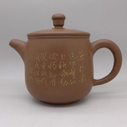 Nixing Teapot Z 255ml