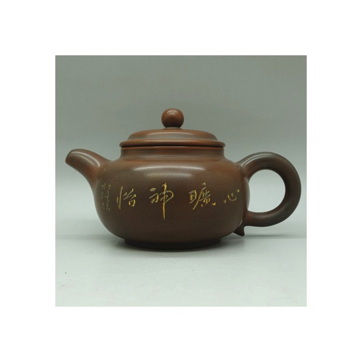 Nixing Teapot "Plum" 150ml