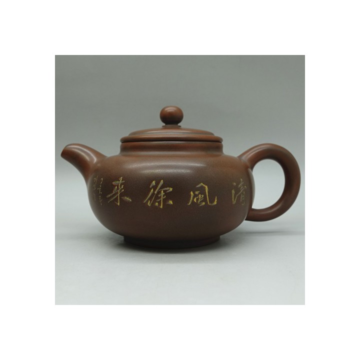 Nixing Teapot Bird and Bamboo 125ml