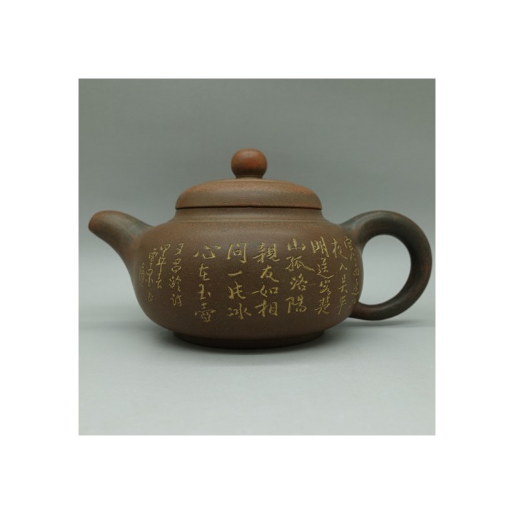 Nixing Teapot Landscape and Calligraphy 175ml