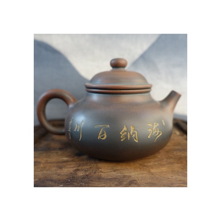 Nixing Teapot "Landscape painting" 180ml