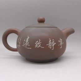 Nixing Teapot L 210ml