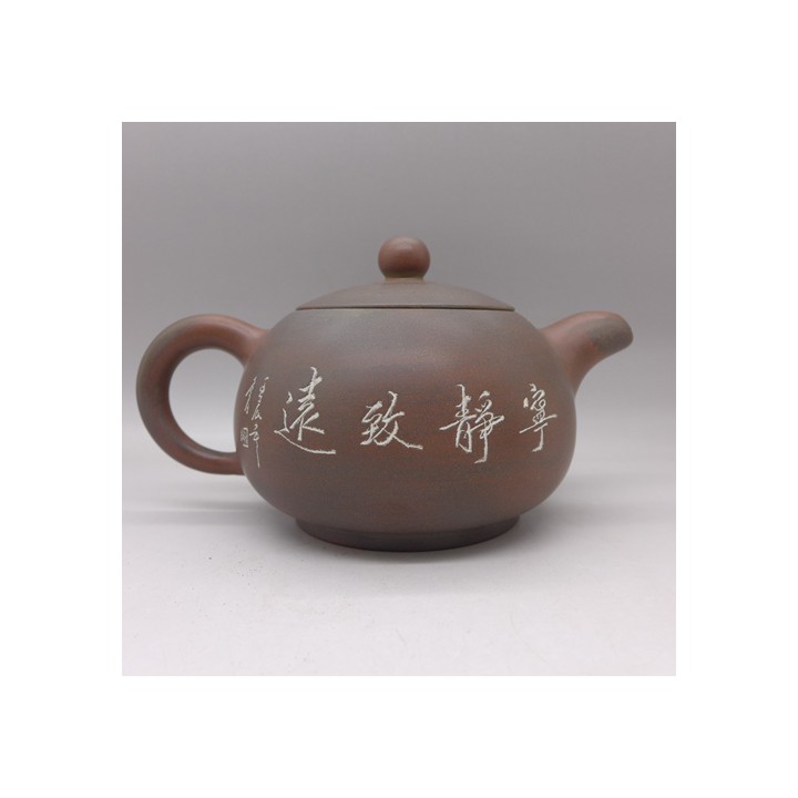 Nixing Teapot L 210ml