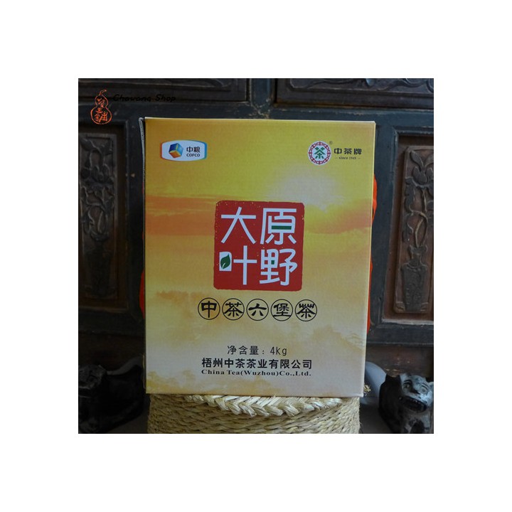 2015 (2013) China Tea “Yuan Ye Da Ye” Liu Pao Tea 100g Sample