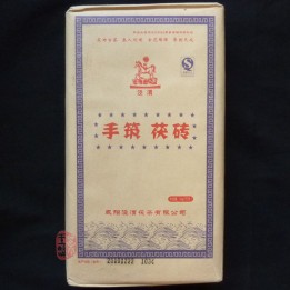 2011 Shaanxi Jingwei Fu Brick Tea 50g