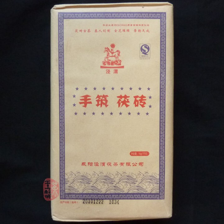 2011 Shaanxi Jingwei Fu Brick Tea 50g