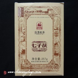 2012 Shaanxi Jingwei "Qi Zi Fu" Brick 357g