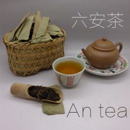 2014 Anhui Liu-an Bamboo Basket Tea 500g
