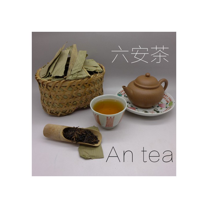 2014 Anhui Liu-an Bamboo Basket Tea 500g