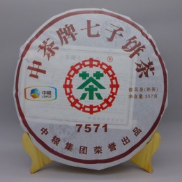 2012 ChinaTea 7571 Ripe Puerh Tea Cake 357g