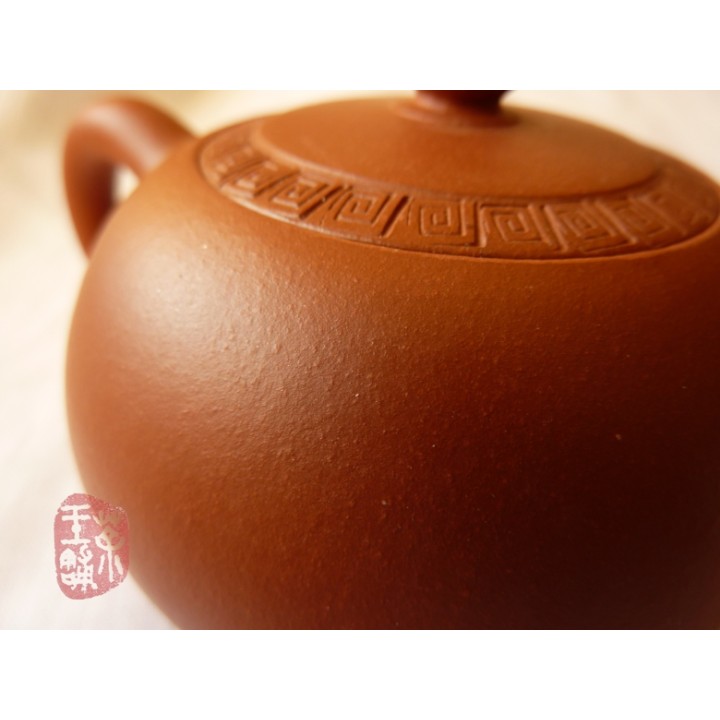 Yuan Kuang Zhu Ni "Fuquan" Teapot 150cc