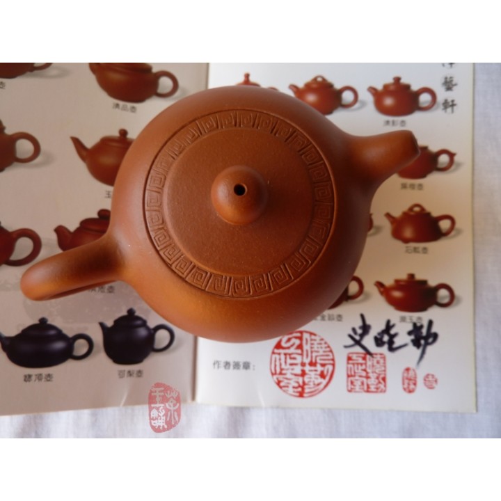 Yuan Kuang Zhu Ni "Fuquan" Teapot 150cc