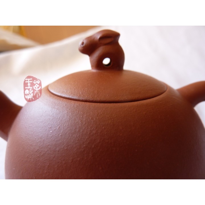 Yuan Kuang Zhu Ni "Gui Tu" Teapot 100cc