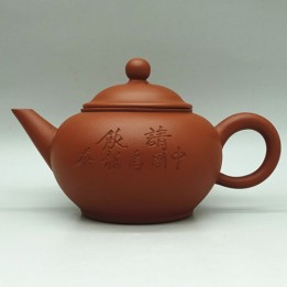1990s F1 Laser Sticker Hongni Shuiping Teapot 100ml