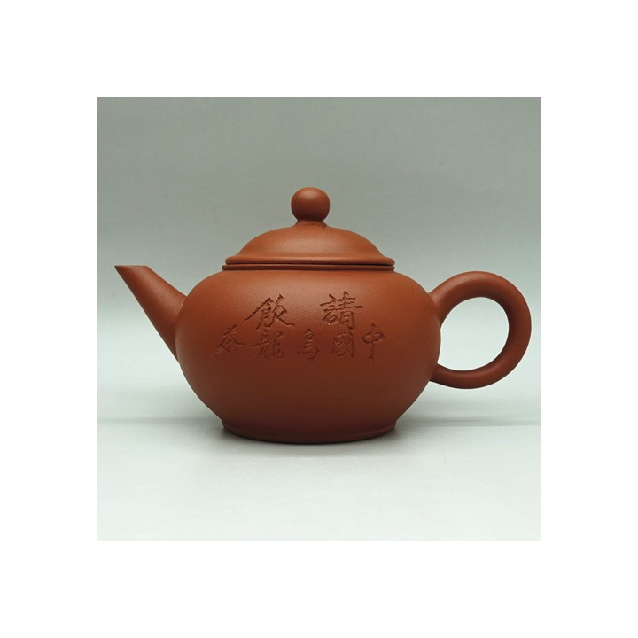 1990s F1 Laser Sticker Hongni Shuiping Teapot 100ml