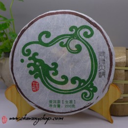 2014 Chawangpu Jingmai Gu Shu Huang Pian 200g