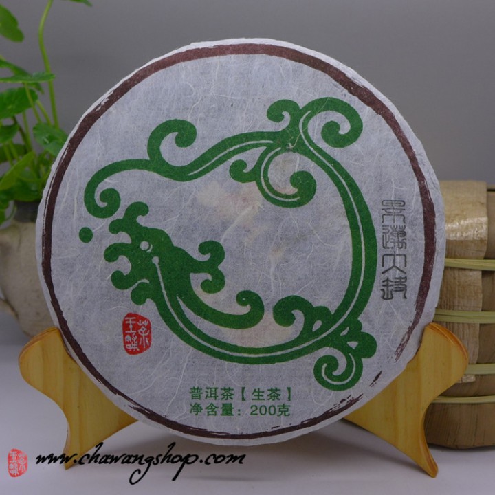 2014 Chawangpu Jingmai Gu Shu Huang Pian 200g
