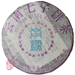 2005 Nan Nuo Shan Raw Chi Tse Bing Cha 7549  25g (Sample)