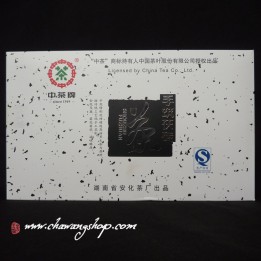 2012 CNNP Hunan Shouzhu Fuzhuan 1kg (Sample 25g)