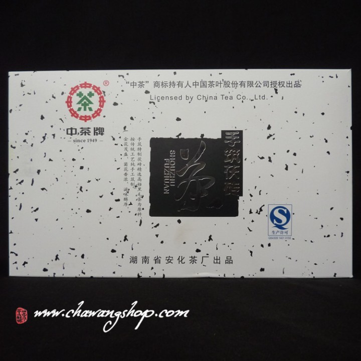 2012 CNNP Hunan Shouzhu Fuzhuan 1kg (Sample 25g)
