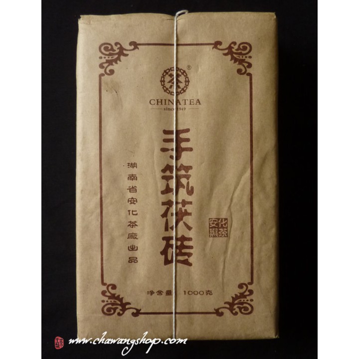 2012 CNNP Hunan Shouzhu Fuzhuan 1kg (Sample 25g)