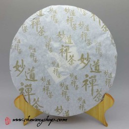 2012 Shuangjiang "Miao Dao Chan Cha" Raw Puerh Cake 25g Sample