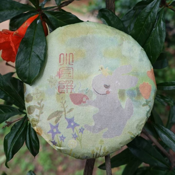 2023 Chawangpu Little Golden Cake 100g