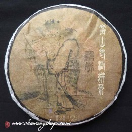 2013 Chawangpu "Shuang Shu" Xiao Bing Cha 25g