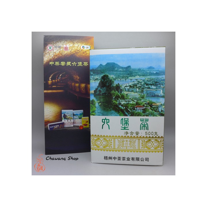 2015 (2012) Duoteli Brand Landscape Box Liubao Tea 100g Sample