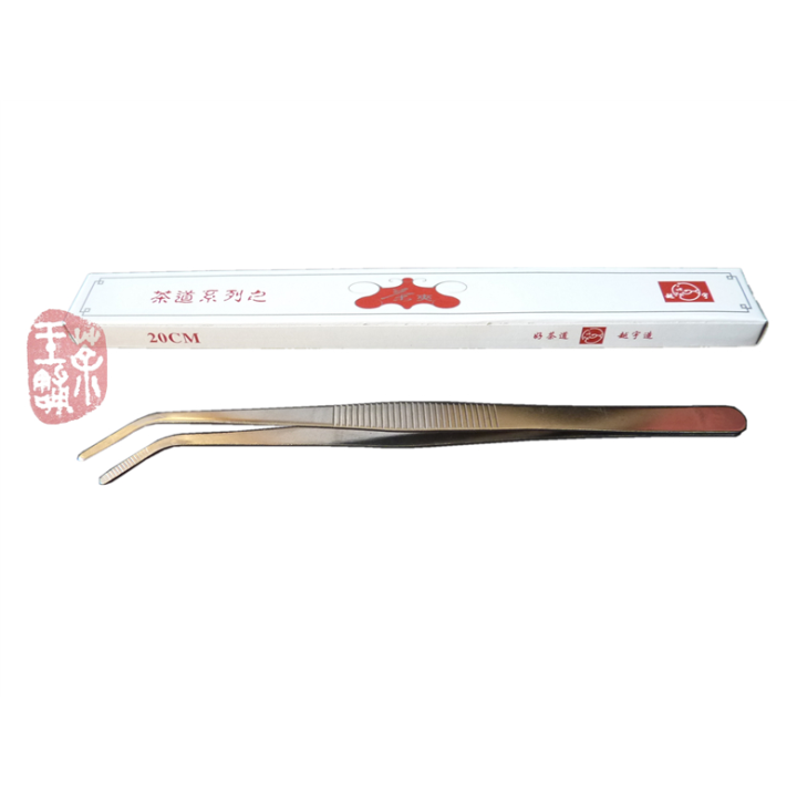 Steel Cha Jia (Tea Tongs)