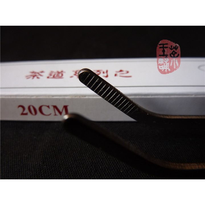 Steel Cha Jia (Tea Tongs)